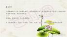 我爱种田拉棉花糖的兔子格格党_我爱种田拉棉花糖的兔